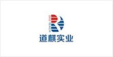 洛浦客户展示